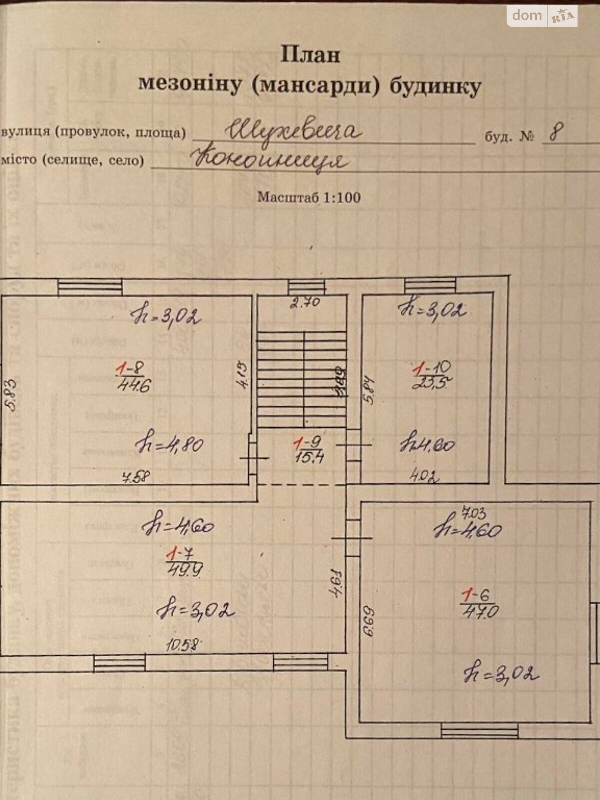 двухэтажный дом веранда, 355 кв. м, кирпич. Продажа в Конопнице фото 1