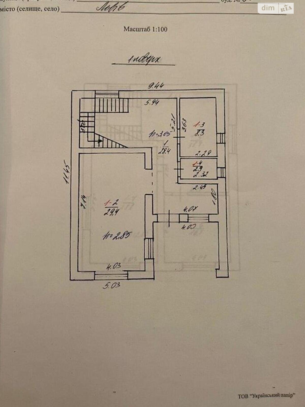 двоповерховий будинок, 230 кв. м, кирпич. Продаж в Львові, район Левандівка фото 1