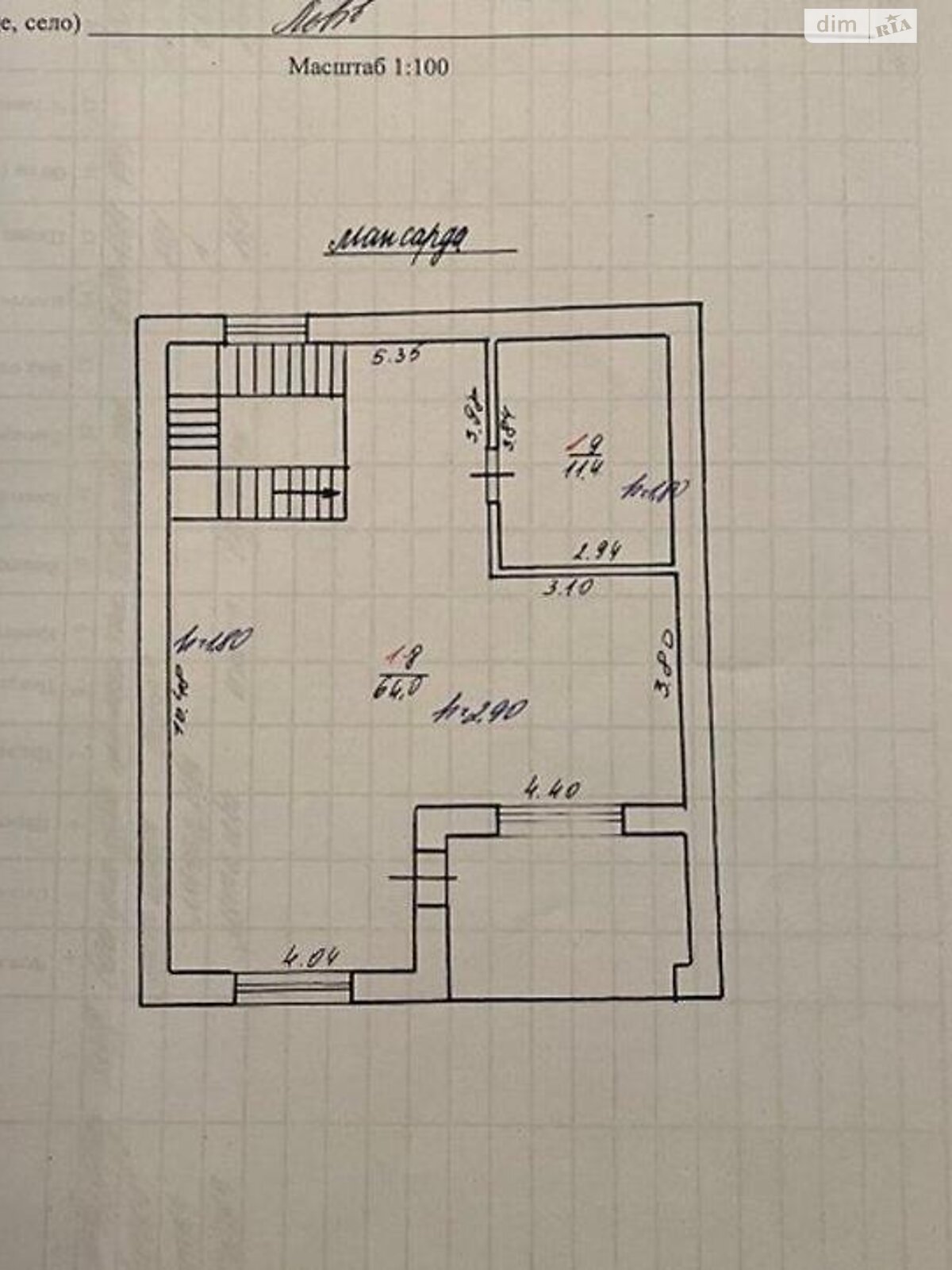 двухэтажный дом, 230 кв. м, кирпич. Продажа в Львове район Левандовка фото 1