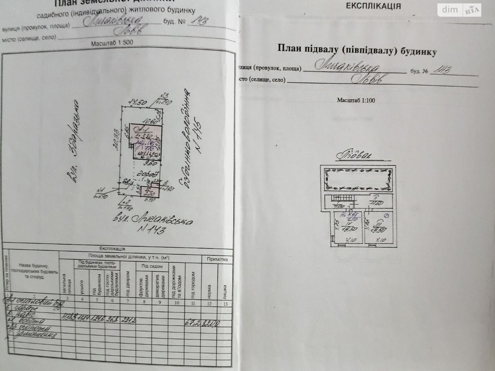 двоповерховий будинок з гаражем, 165 кв. м, цегла. Продаж в Львові, район Личаківський фото 1 двоповерховий будинок з гаражем, 165 кв. м, цегла. Продаж в Львові, район Личаківський фото 1