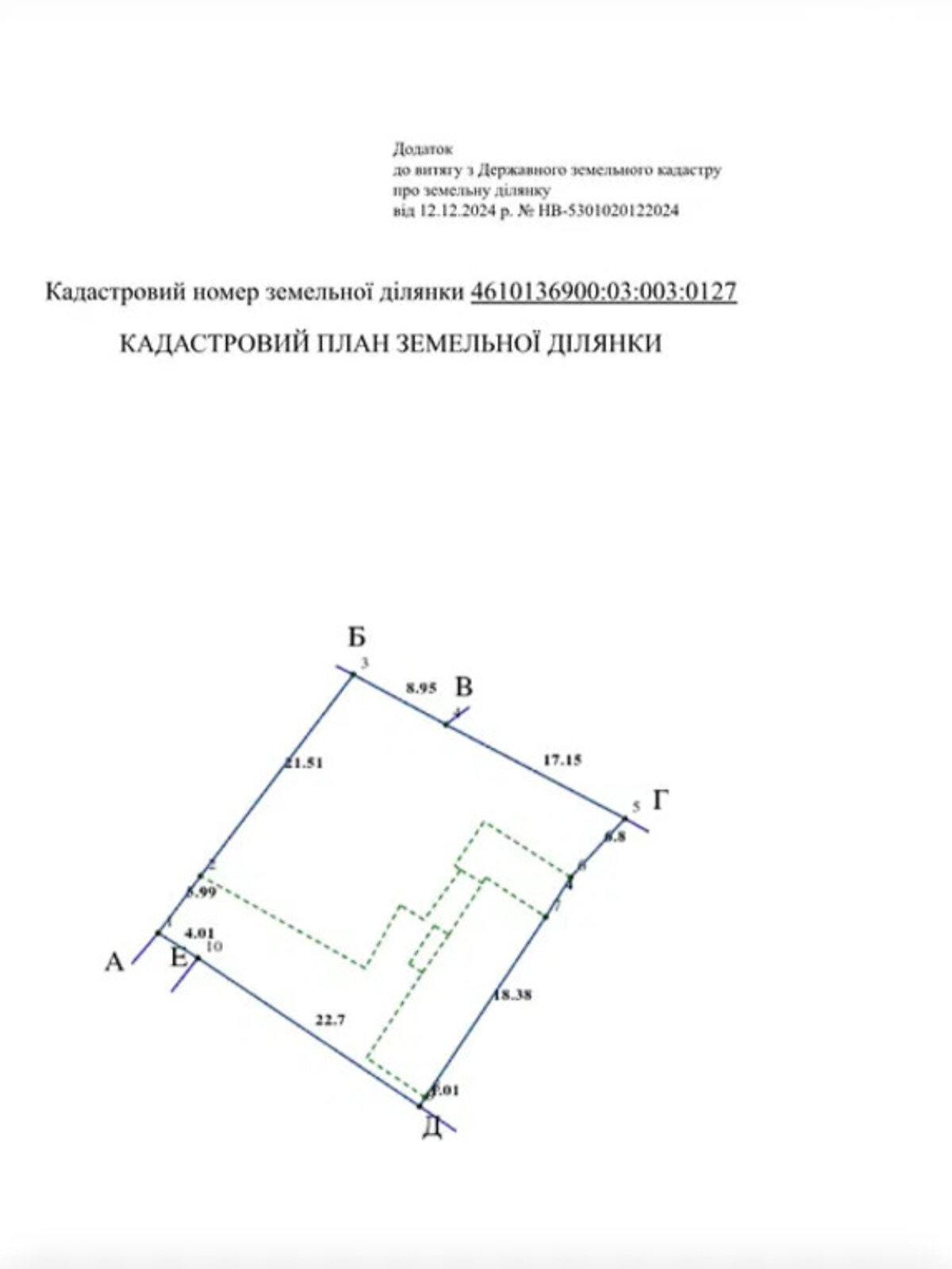 двоповерховий будинок з балконом, 310 кв. м, цегла. Продаж у Львові фото 1