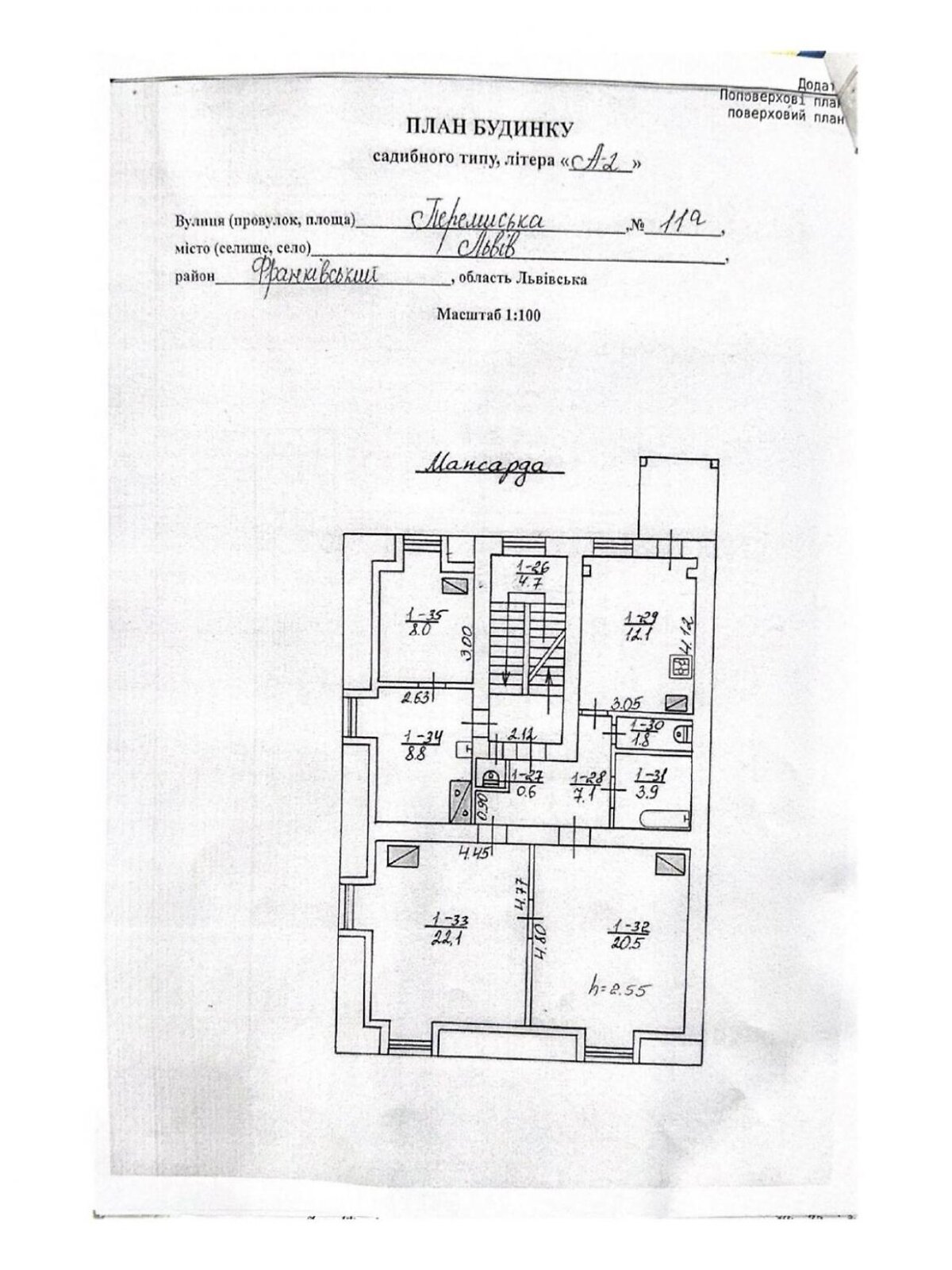 триповерховий будинок з опаленням, 400 кв. м, цегла. Продаж у Львові фото 1 триповерховий будинок з опаленням, 400 кв. м, цегла. Продаж у Львові фото 1