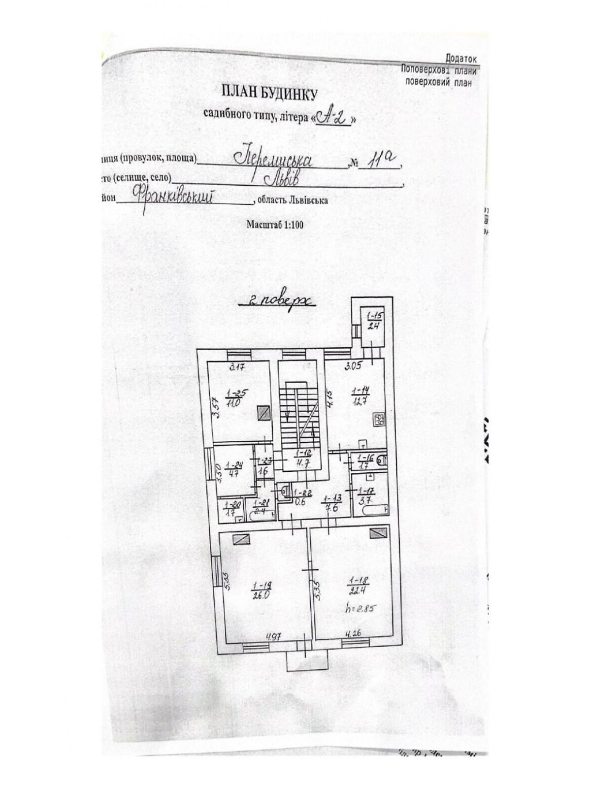 триповерховий будинок з опаленням, 400 кв. м, цегла. Продаж у Львові фото 1 триповерховий будинок з опаленням, 400 кв. м, цегла. Продаж у Львові фото 1