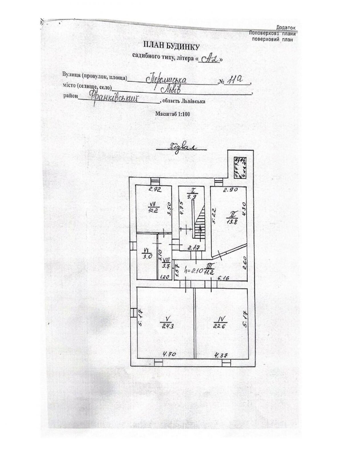 триповерховий будинок з опаленням, 400 кв. м, цегла. Продаж у Львові фото 1 триповерховий будинок з опаленням, 400 кв. м, цегла. Продаж у Львові фото 1