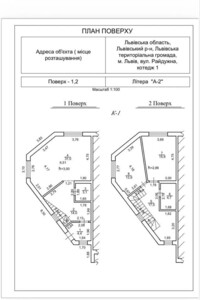 трехэтажный дом, 150 кв. м, цегла. Продажа в Львове фото 2 трехэтажный дом, 150 кв. м, цегла. Продажа в Львове фото 2