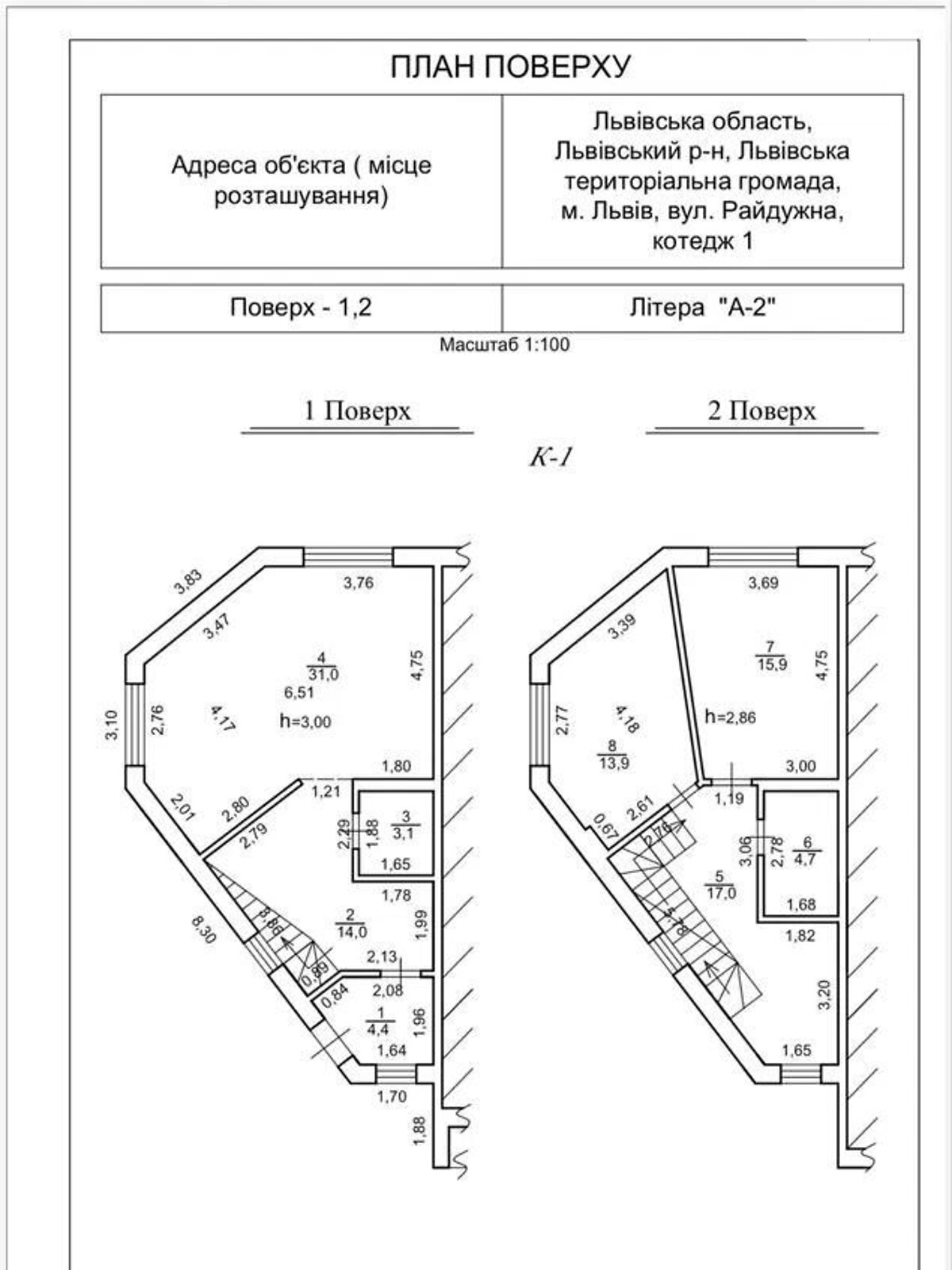 трехэтажный дом, 150 кв. м, цегла. Продажа в Львове фото 1 трехэтажный дом, 150 кв. м, цегла. Продажа в Львове фото 1