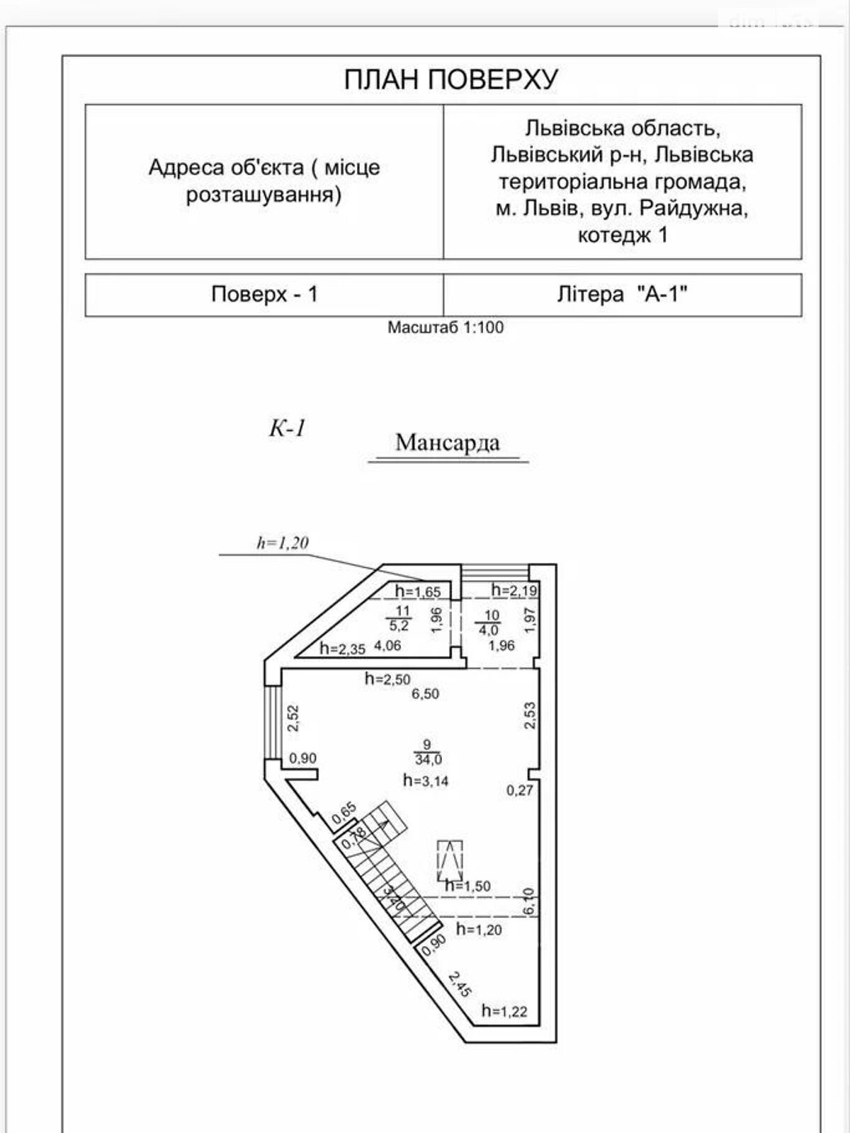 трехэтажный дом, 150 кв. м, цегла. Продажа в Львове фото 1 трехэтажный дом, 150 кв. м, цегла. Продажа в Львове фото 1