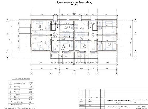 Продажа дома, 150м², Львов, р‑н. Рясное, Підрясне Продажа дома, 150м², Львов, р‑н. Рясное, Підрясне
