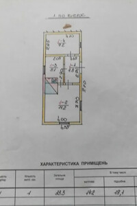 одноповерховий будинок з гаражем, 40 кв. м, цегла. Продаж у Загір’ї фото 2