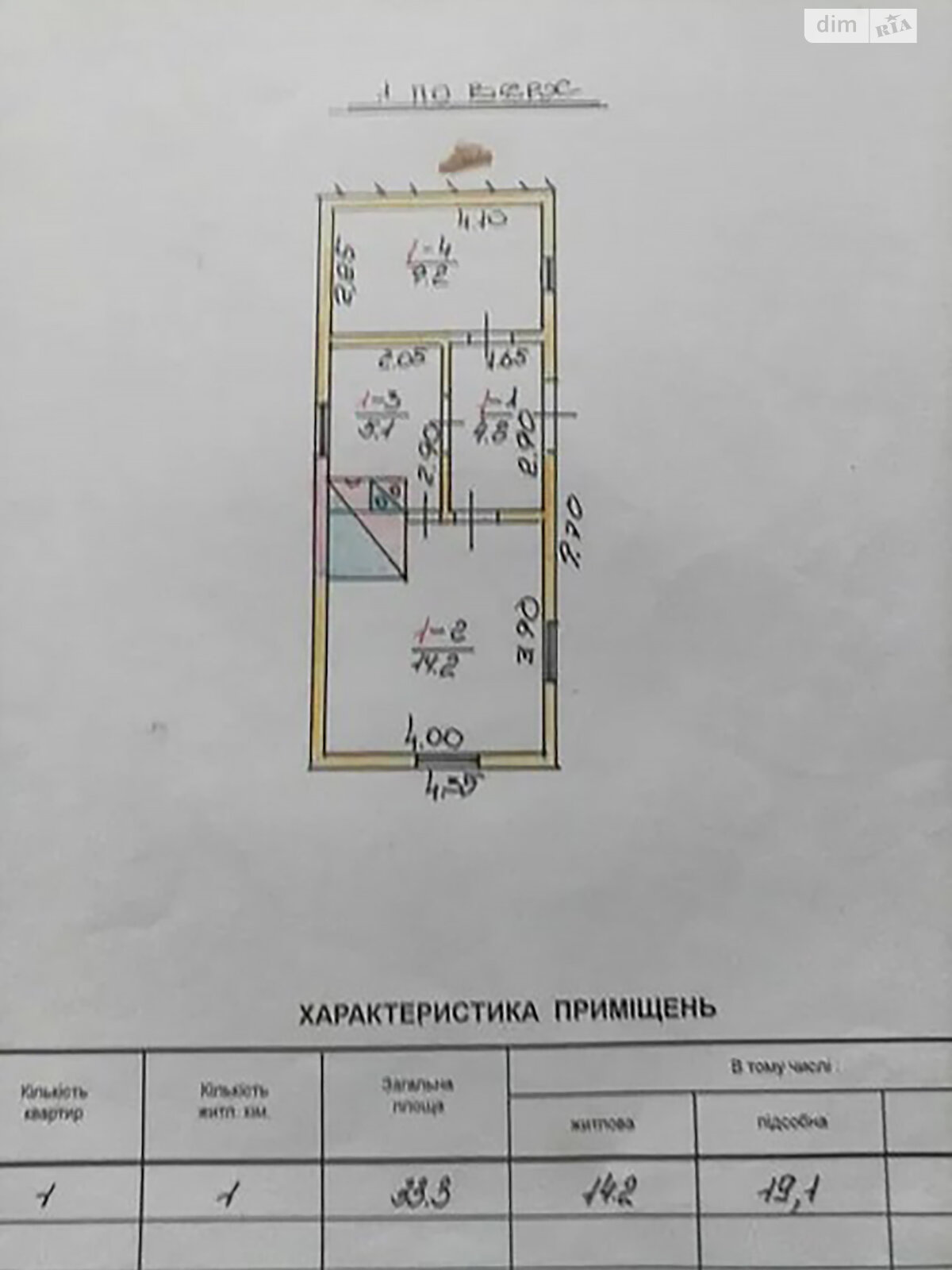 одноповерховий будинок з гаражем, 40 кв. м, цегла. Продаж у Загір’ї фото 1