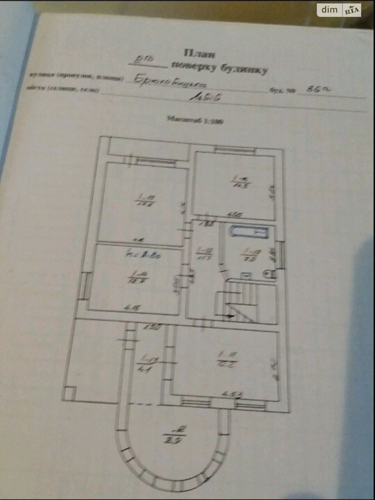 двоповерховий будинок веранда, 165000 кв. м, цегла. Продаж в Львові, район Шевченківський фото 1