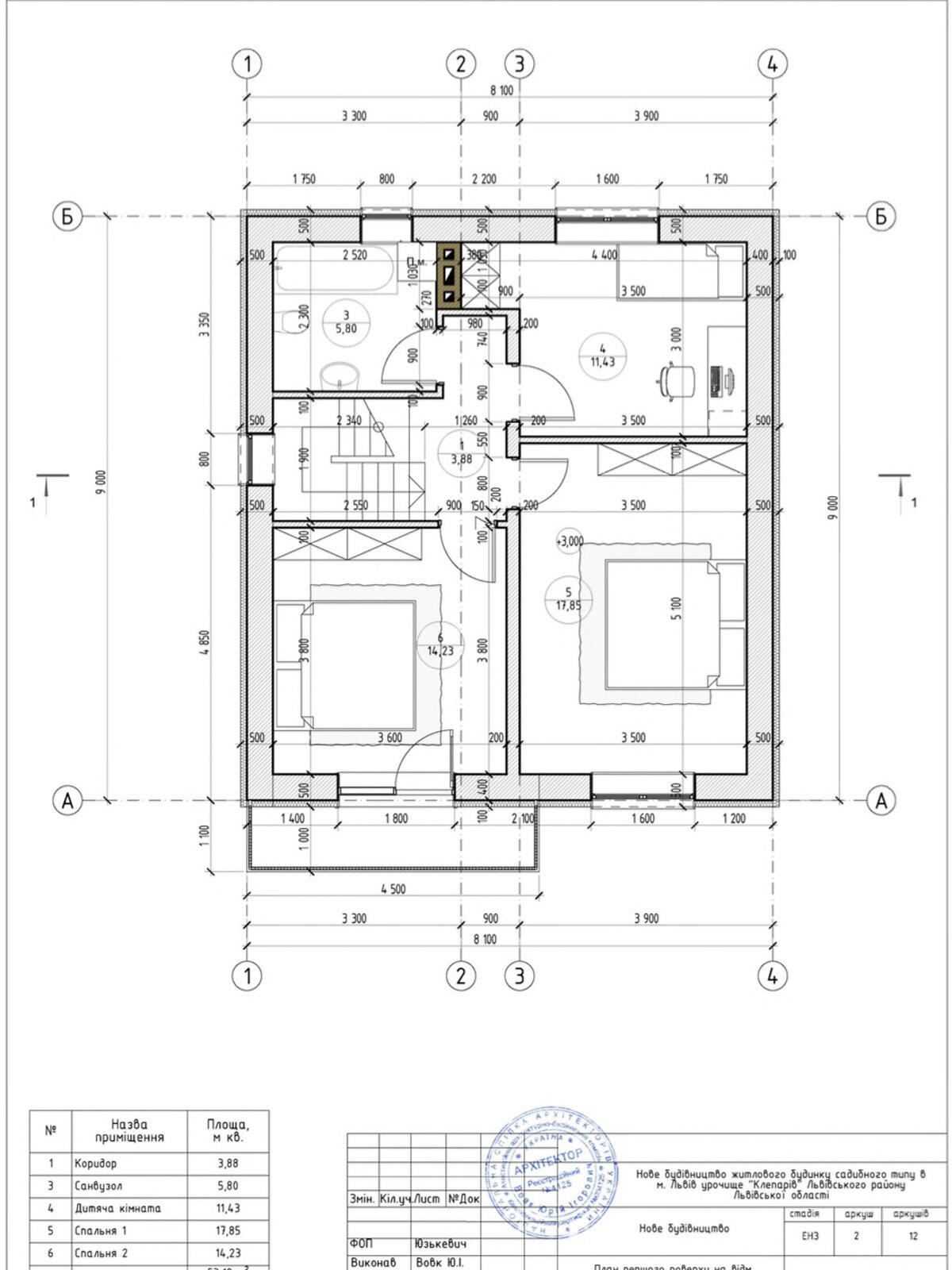 двухэтажный дом с верандой, 111 кв. м, газобетон. Продажа в Львове район Шевченковский фото 1