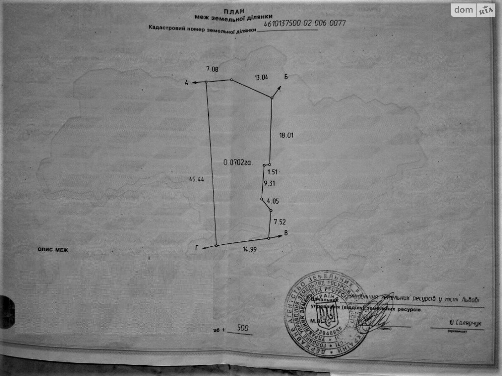 одноповерховий будинок з гаражем, 130 кв. м, цегла. Продаж в Львові, район Шевченківський фото 1