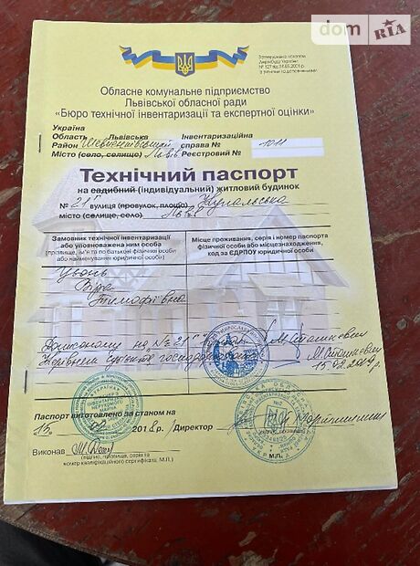 трехэтажный дом с гаражом, 220 кв. м, кирпич. Продажа в Львове район Шевченковский фото 1 трехэтажный дом с гаражом, 220 кв. м, кирпич. Продажа в Львове район Шевченковский фото 1