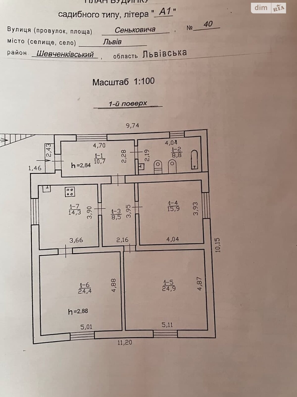 двухэтажный дом с отоплением, 220 кв. м, кирпич. Продажа в Львове район Шевченковский фото 1