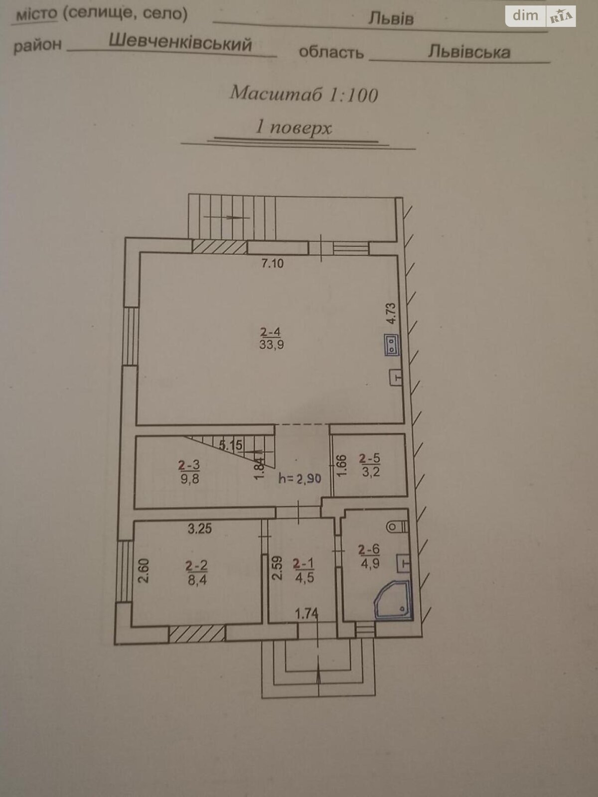 двухэтажный дом с гаражом, 130 кв. м, газобетон. Продажа в Львове район Шевченковский фото 1