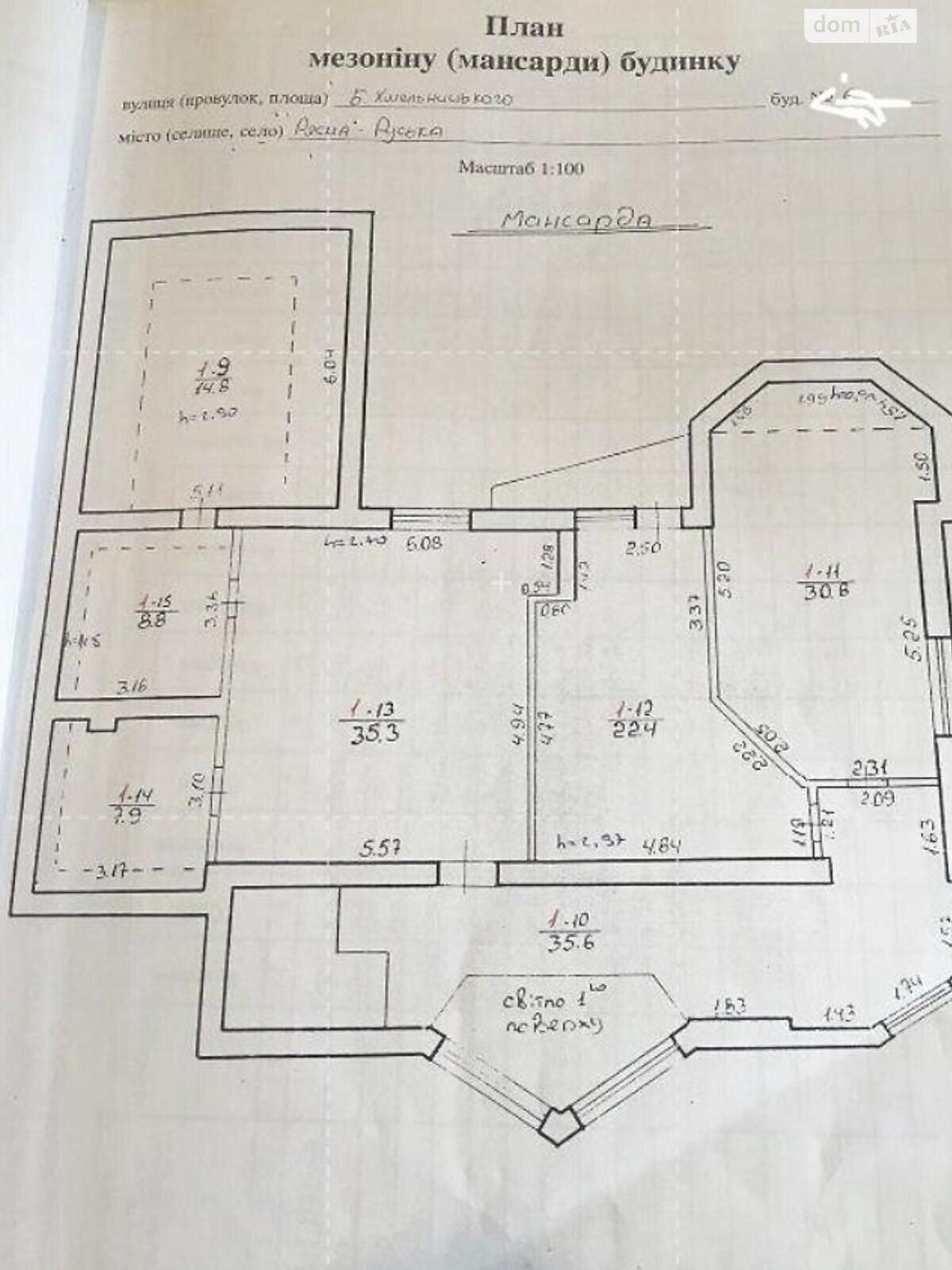 двухэтажный дом, 318 кв. м, кирпич. Продажа в Львове фото 1