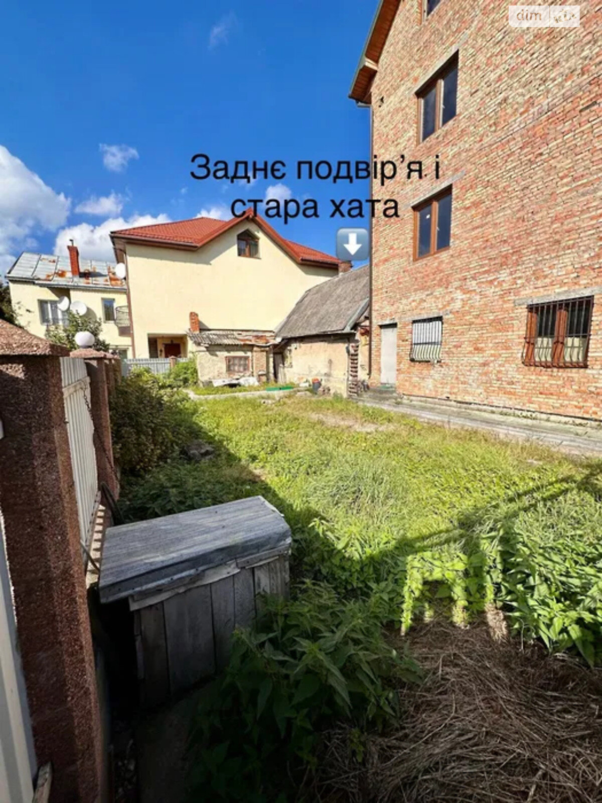 четырехэтажный дом, 433 кв. м, кирпич. Продажа в Львове район Сигновка фото 1