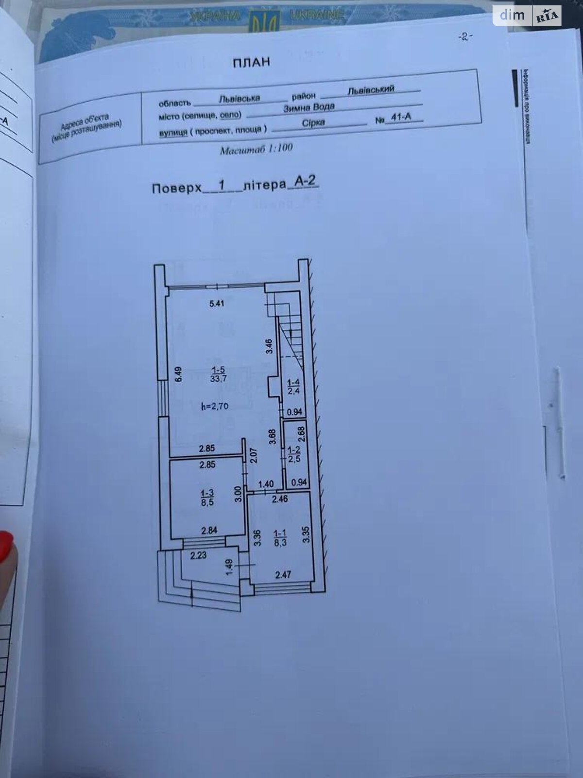 двоповерховий будинок, 108.8 кв. м, цегла. Продаж у Львові фото 1