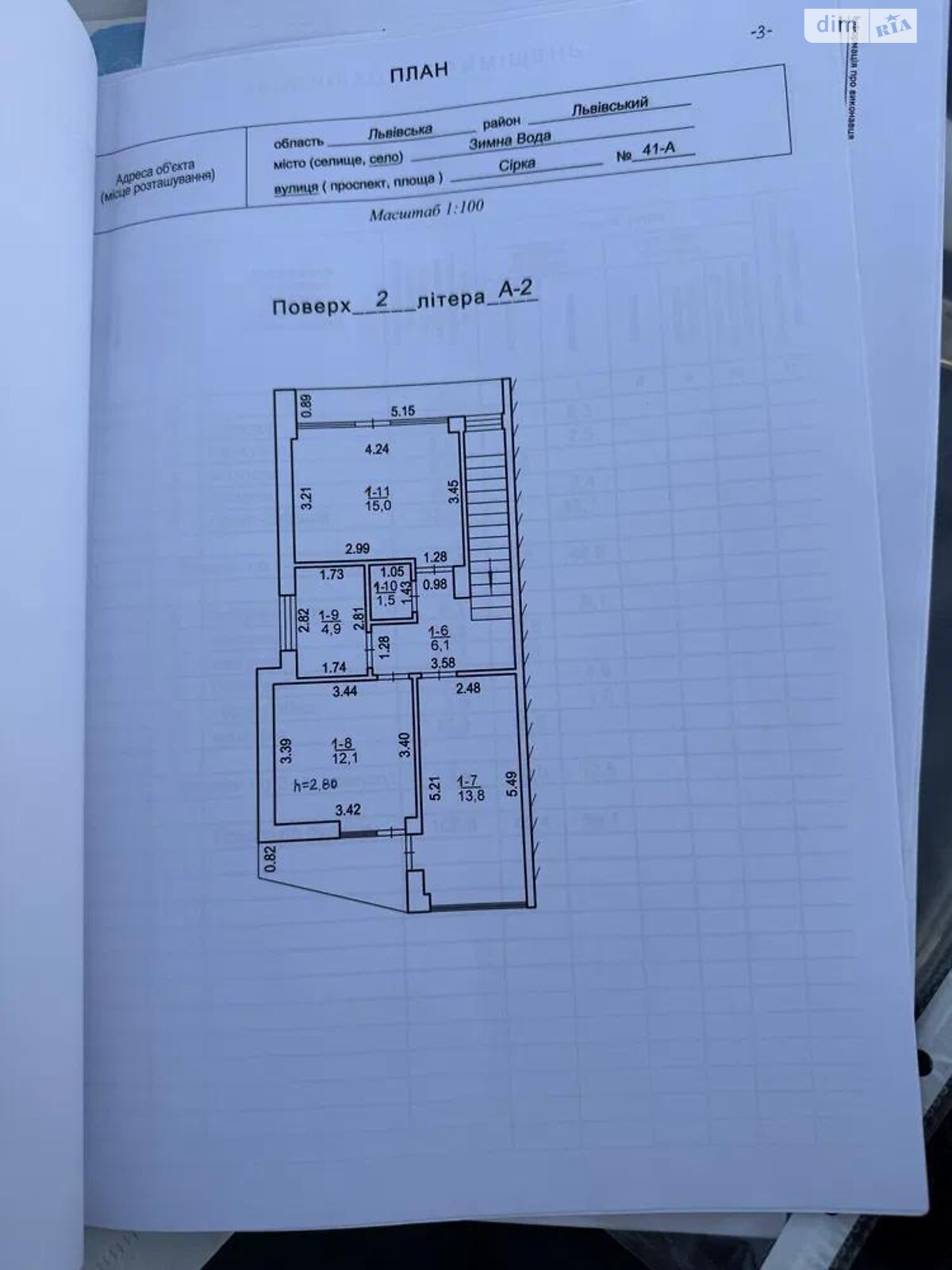 двоповерховий будинок, 108.8 кв. м, цегла. Продаж у Львові фото 1