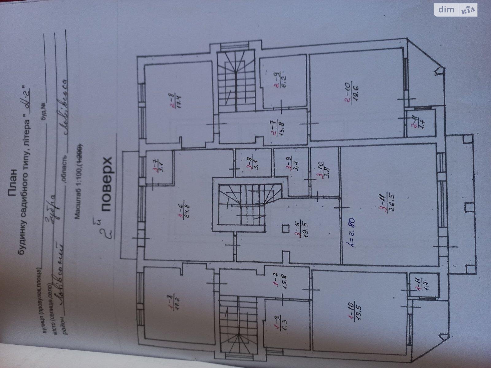 триповерховий будинок, 540 кв. м, кирпич. Продаж в Львові, район Сихів фото 1