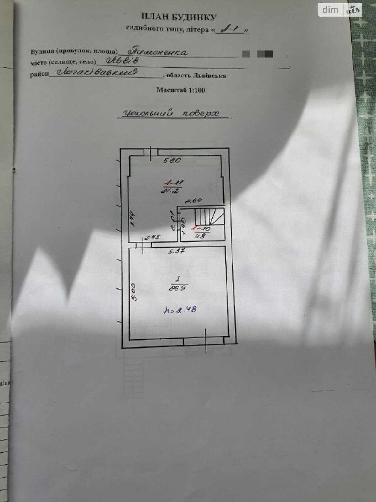 двухэтажный дом с балконом, 150 кв. м, кирпич. Продажа в Львове район Сыховский фото 1