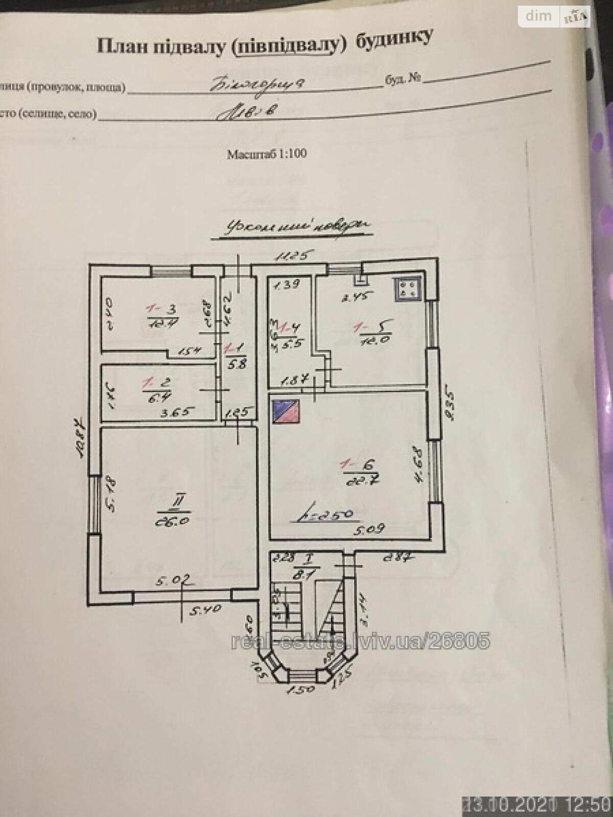 двоповерховий будинок з балконом, 290 кв. м, цегла. Продаж в Львові, район Залізничний фото 1