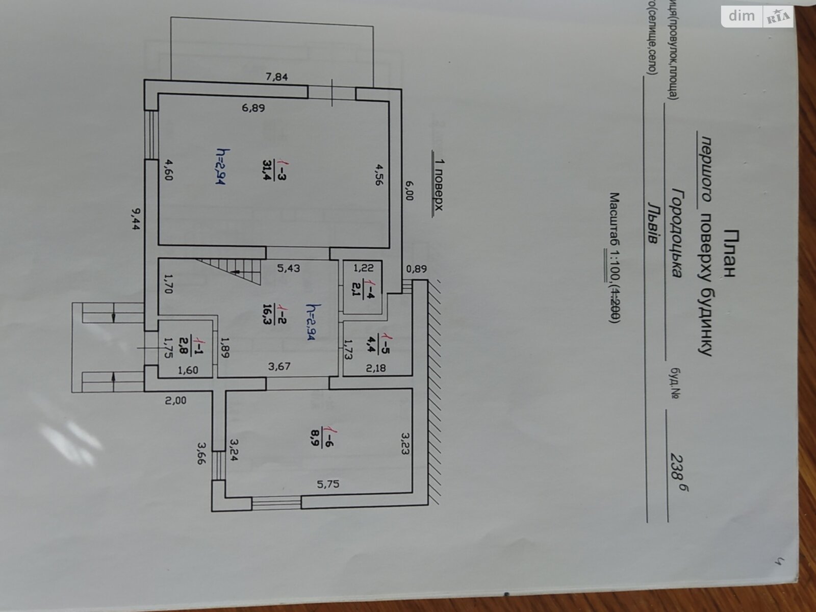 трехэтажный дом с отоплением, 224 кв. м, кирпич. Продажа в Львове район Зализнычный фото 1