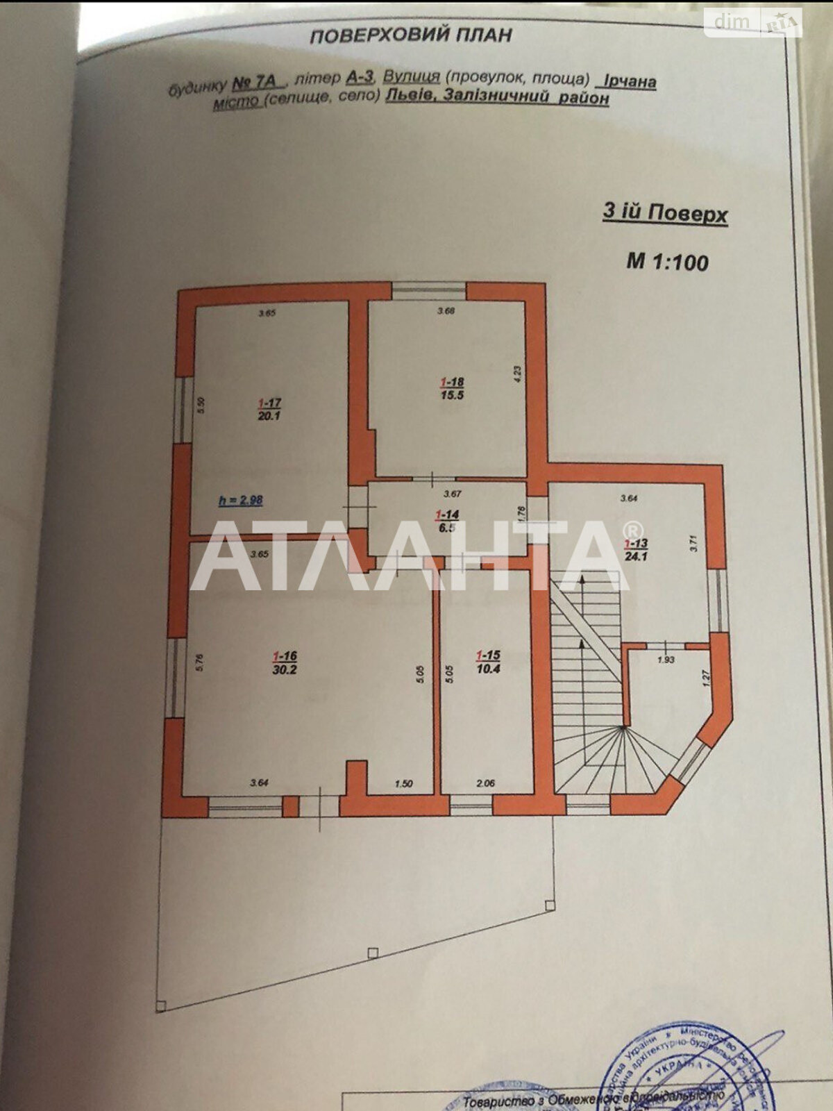 четырехэтажный дом беседка, 433 кв. м, кирпич. Продажа в Львове район Зализнычный фото 1 четырехэтажный дом беседка, 433 кв. м, кирпич. Продажа в Львове район Зализнычный фото 1