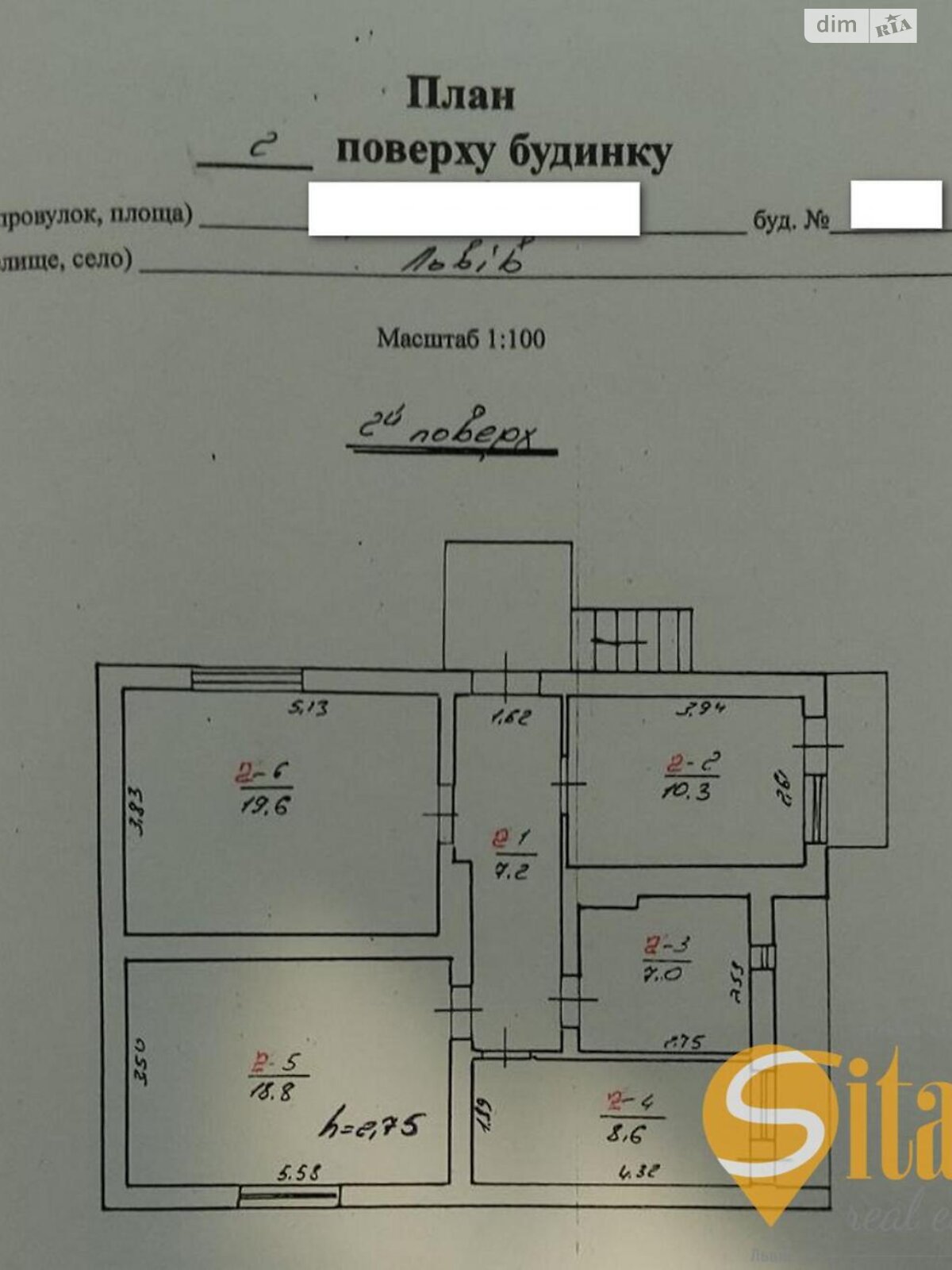 двухэтажный дом, 71.5 кв. м, кирпич. Продажа в Львове район Зализнычный фото 1