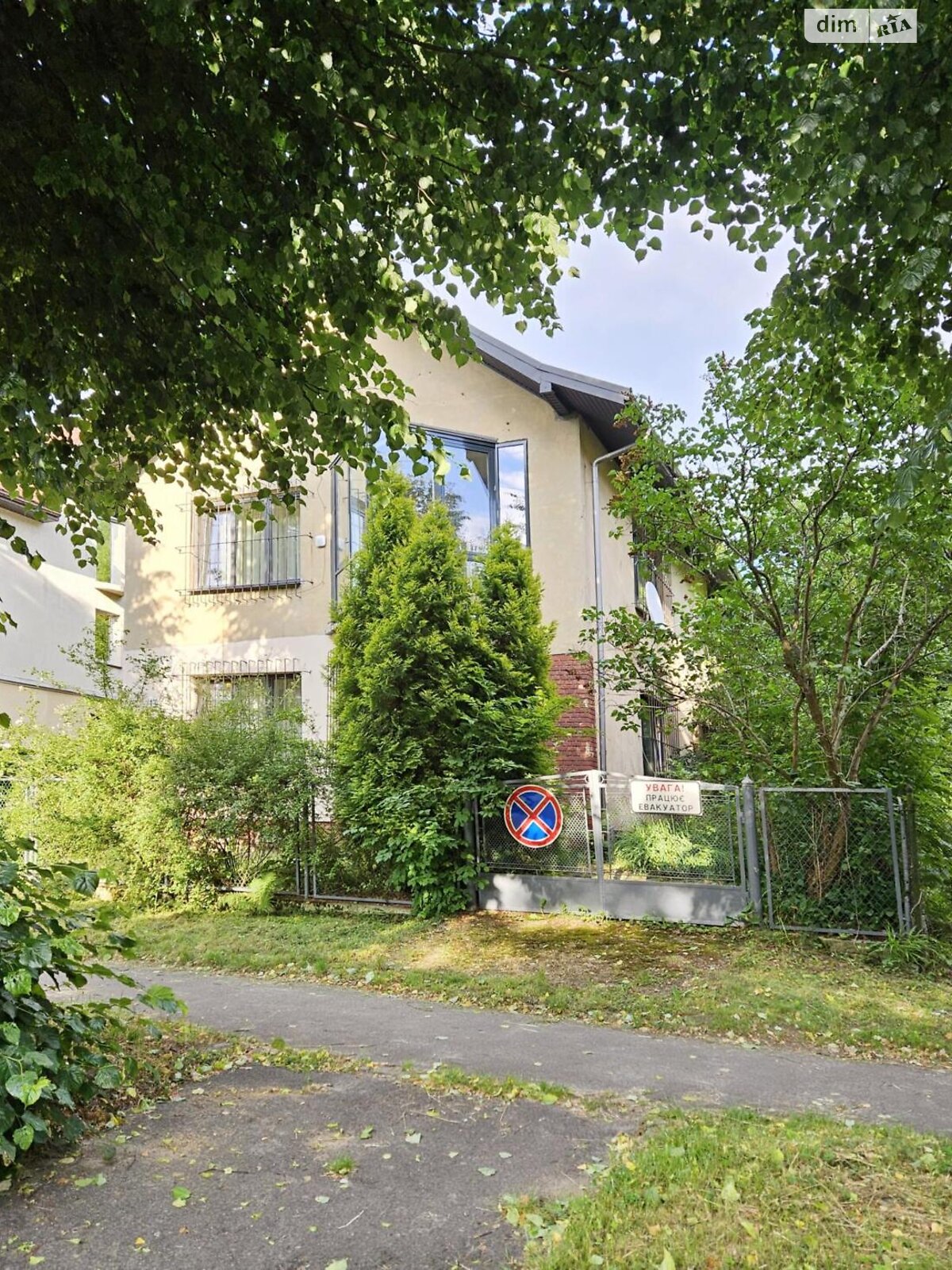 двоповерховий будинок з верандою, 149 кв. м, цегла. Продаж у Львові фото 1 двоповерховий будинок з верандою, 149 кв. м, цегла. Продаж у Львові фото 1