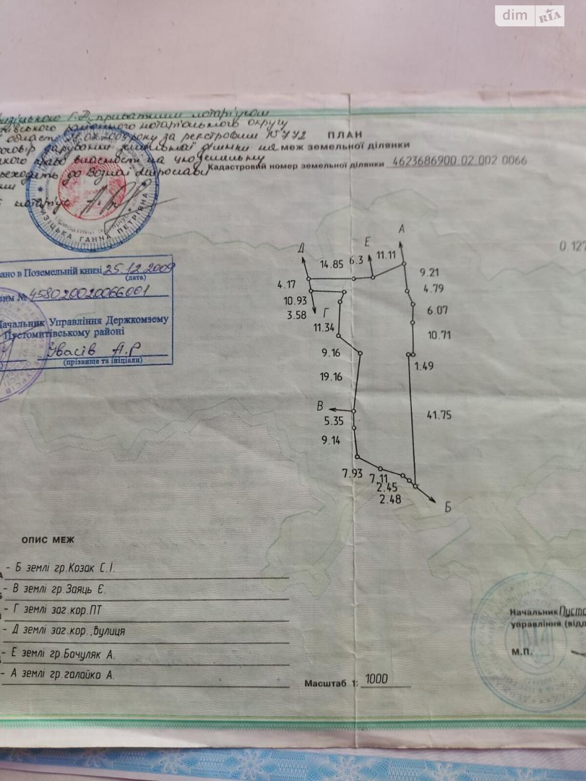 одноповерховий будинок, 220 кв. м, кирпич. Продаж в Малехові, район Збоїща фото 1