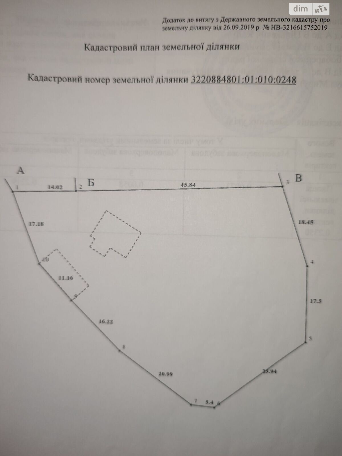 одноэтажный дом с отоплением, 54.4 кв. м, кирпич. Продажа в Любарцах фото 1 одноэтажный дом с отоплением, 54.4 кв. м, кирпич. Продажа в Любарцах фото 1