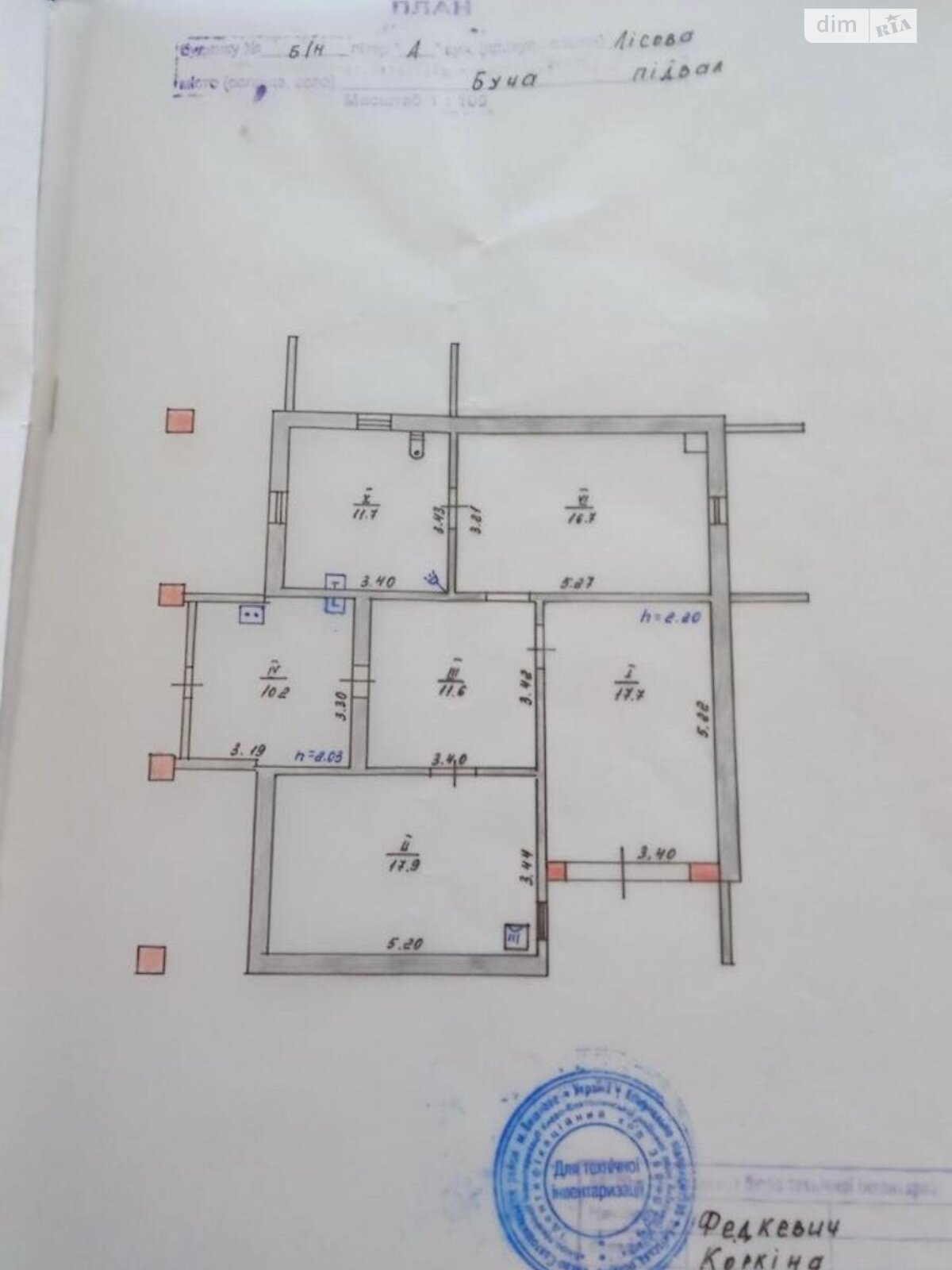 триповерховий будинок з ремонтом, 263.6 кв. м, цегла. Продаж у Бучі фото 1 триповерховий будинок з ремонтом, 263.6 кв. м, цегла. Продаж у Бучі фото 1