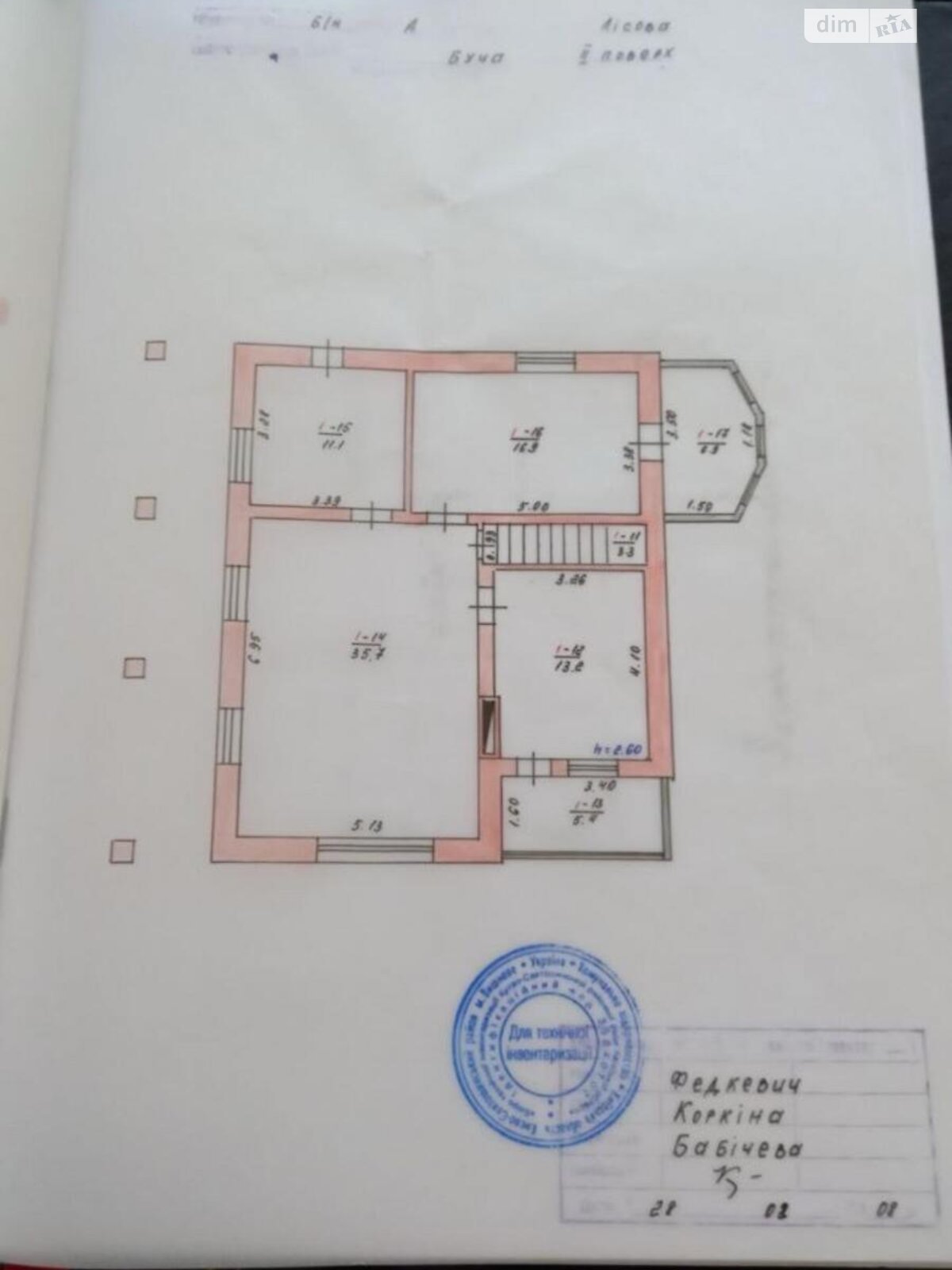 триповерховий будинок з ремонтом, 263.6 кв. м, цегла. Продаж у Бучі фото 1 триповерховий будинок з ремонтом, 263.6 кв. м, цегла. Продаж у Бучі фото 1