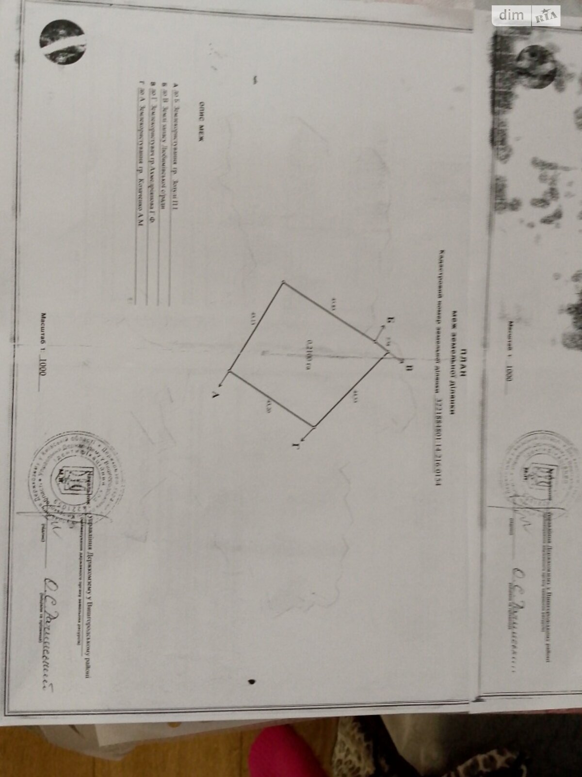 одноповерховий будинок, 77.9 кв. м, дерево та цегла. Продаж у Любимівці фото 1 одноповерховий будинок, 77.9 кв. м, дерево та цегла. Продаж у Любимівці фото 1