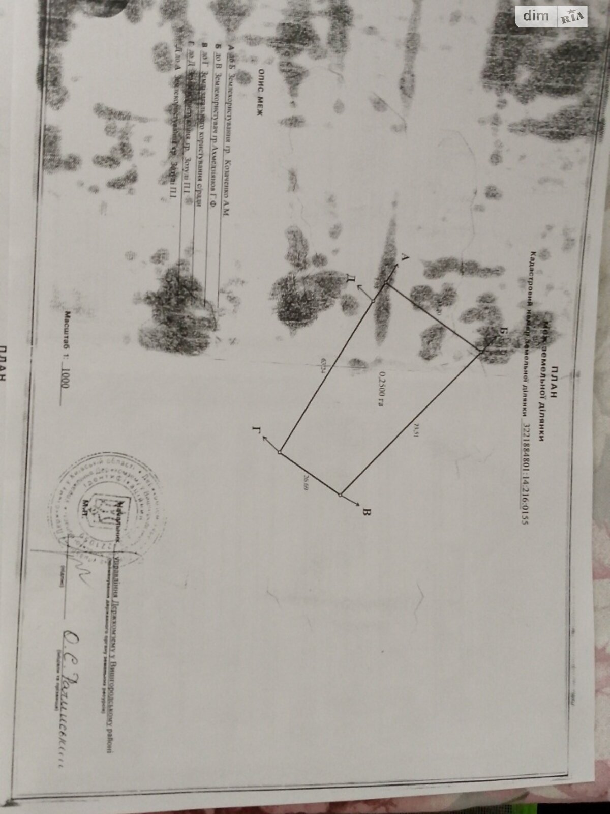 одноповерховий будинок, 77.9 кв. м, дерево та цегла. Продаж у Любимівці фото 1 одноповерховий будинок, 77.9 кв. м, дерево та цегла. Продаж у Любимівці фото 1