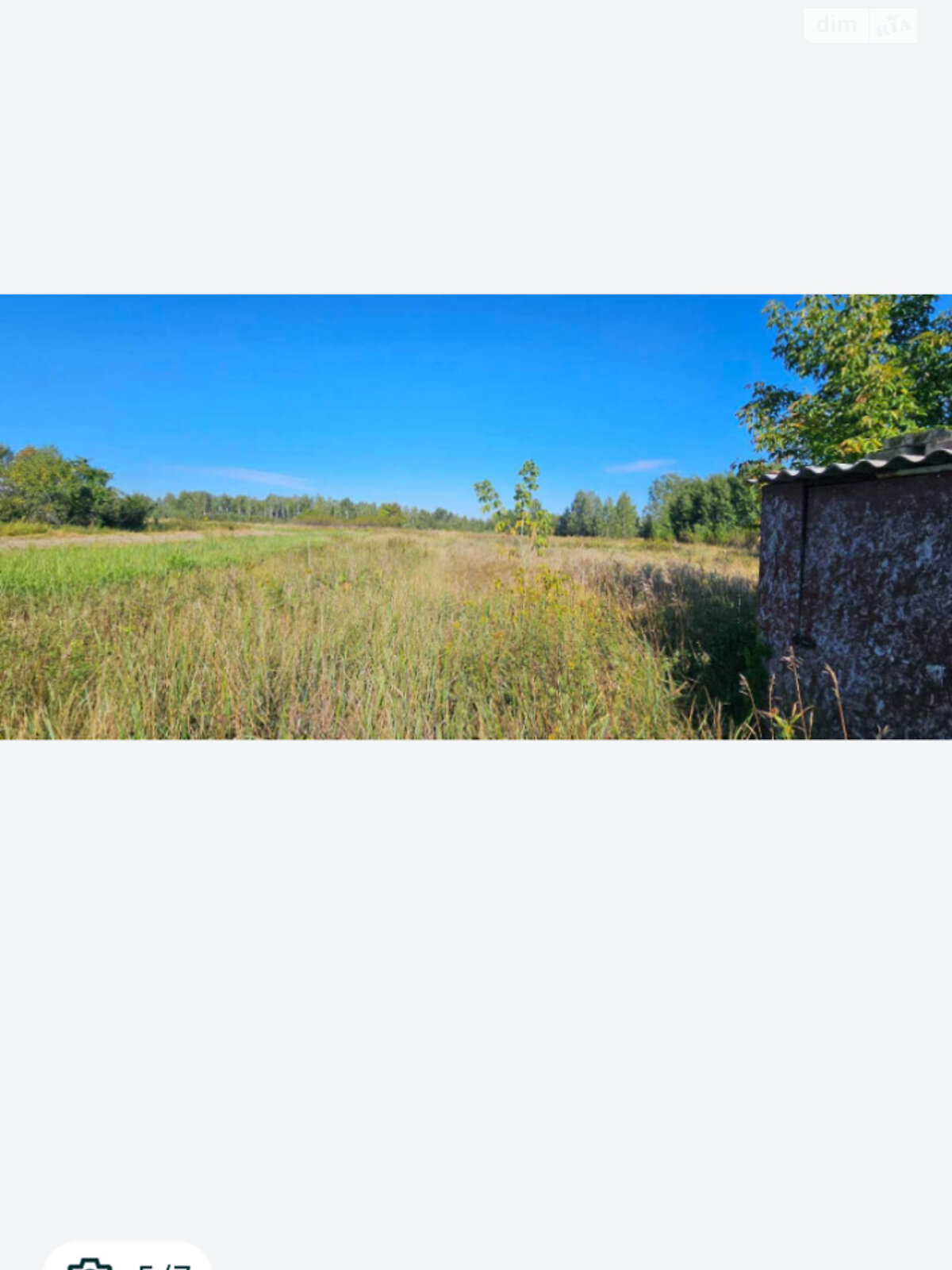 одноповерховий будинок, 77.9 кв. м, дерево та цегла. Продаж у Любимівці фото 1 одноповерховий будинок, 77.9 кв. м, дерево та цегла. Продаж у Любимівці фото 1