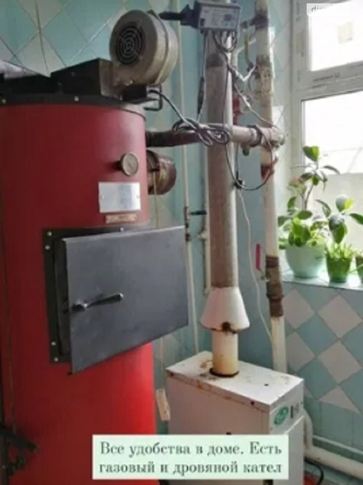 одноповерховий будинок з опаленням, 95 кв. м, цегла. Продаж в Люботині, район Люботин фото 1 одноповерховий будинок з опаленням, 95 кв. м, цегла. Продаж в Люботині, район Люботин фото 1