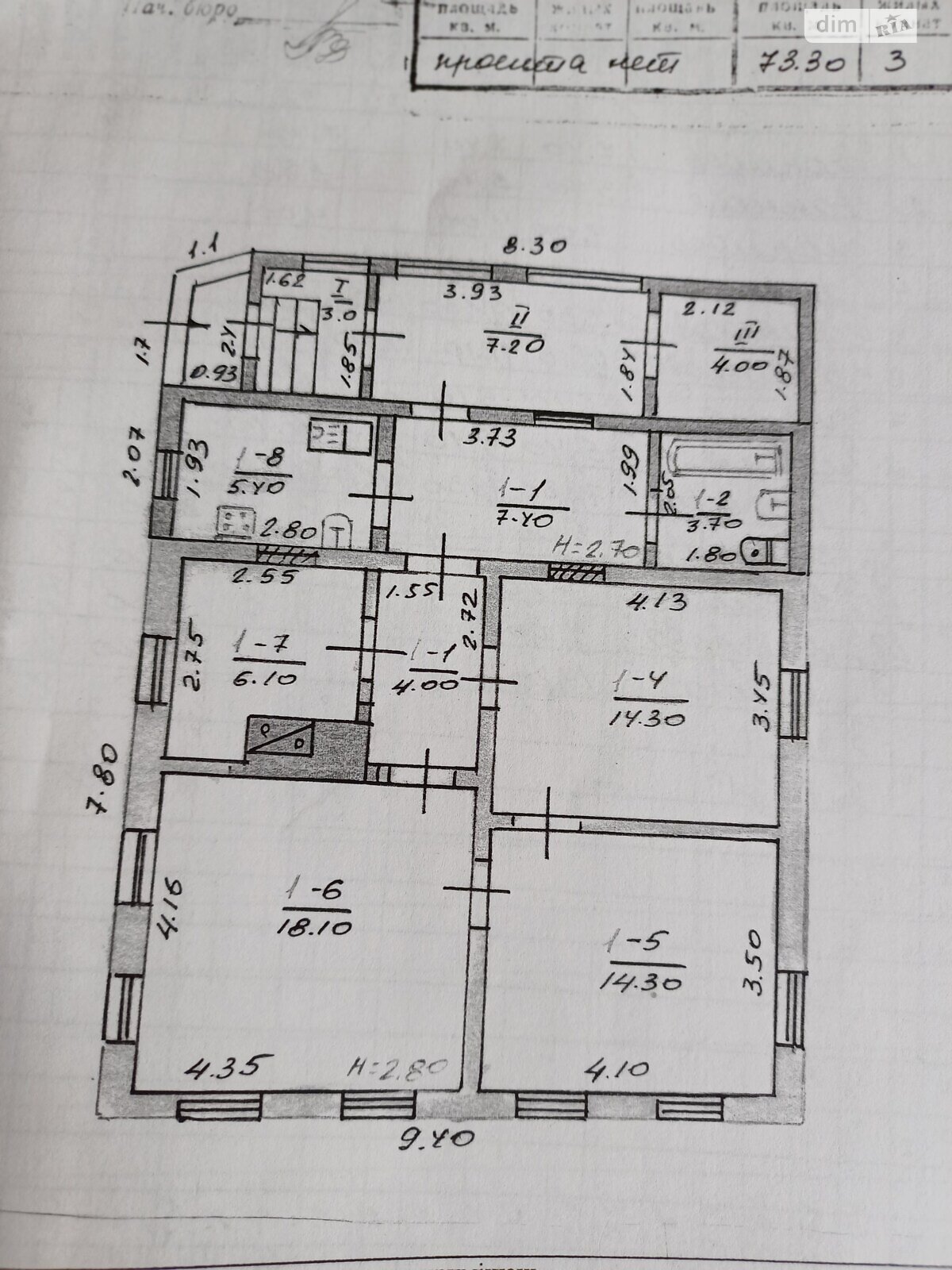 одноповерховий будинок з гаражем, 112 кв. м, цегла. Продаж в Люботині, район Люботин фото 1 одноповерховий будинок з гаражем, 112 кв. м, цегла. Продаж в Люботині, район Люботин фото 1