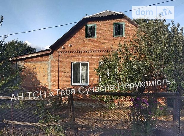 одноэтажный дом с садом, 67 кв. м, кирпич. Продажа в Люботине фото 1 одноэтажный дом с садом, 67 кв. м, кирпич. Продажа в Люботине фото 1