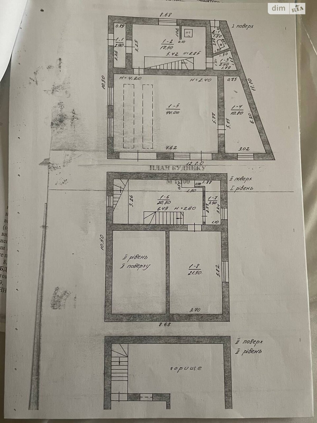 двоповерховий будинок, 145 кв. м, цегла. Продаж у Люботині фото 1