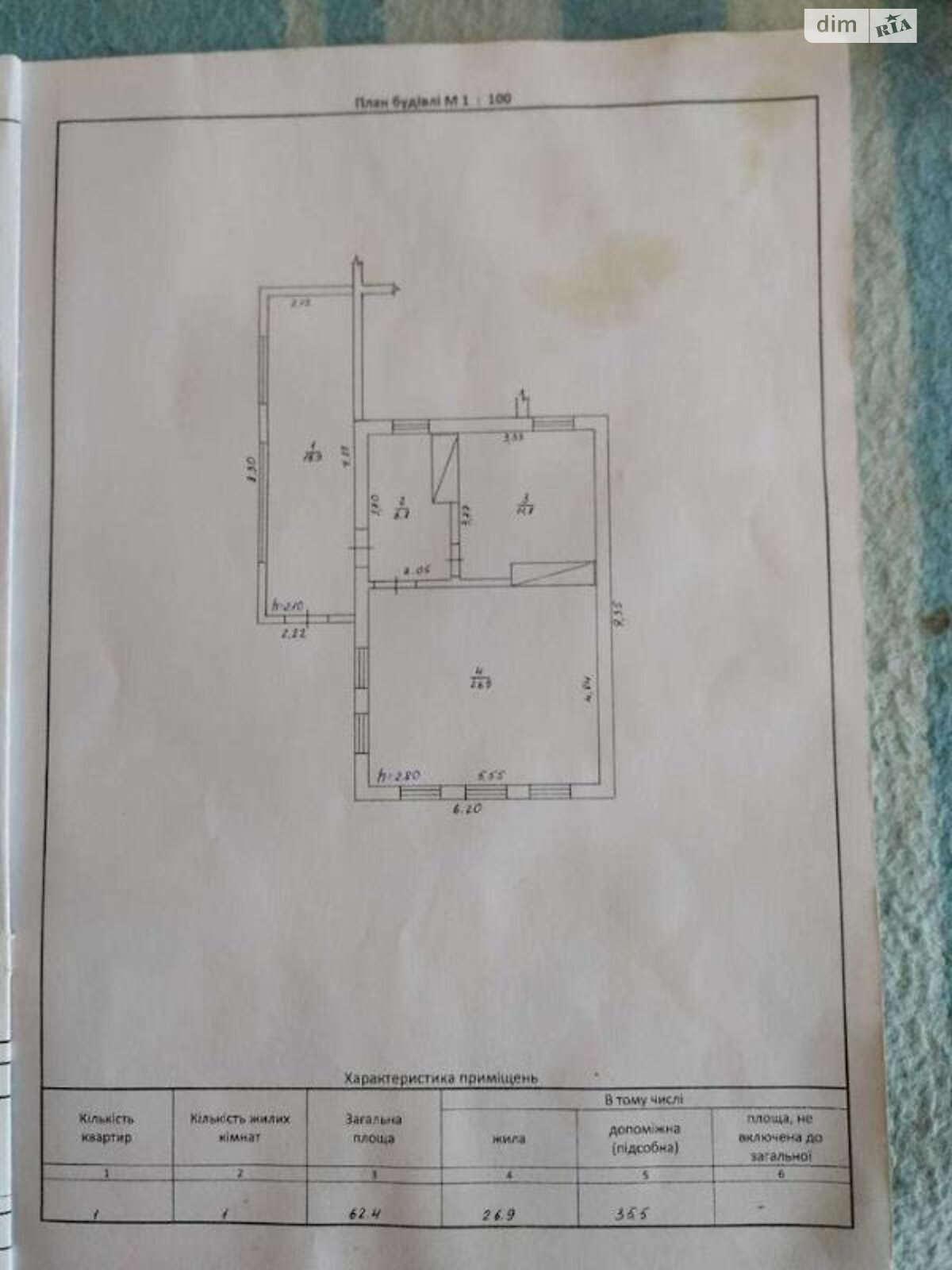 одноповерховий будинок з опаленням, 100 кв. м, цегла. Продаж у Лютеньці фото 1