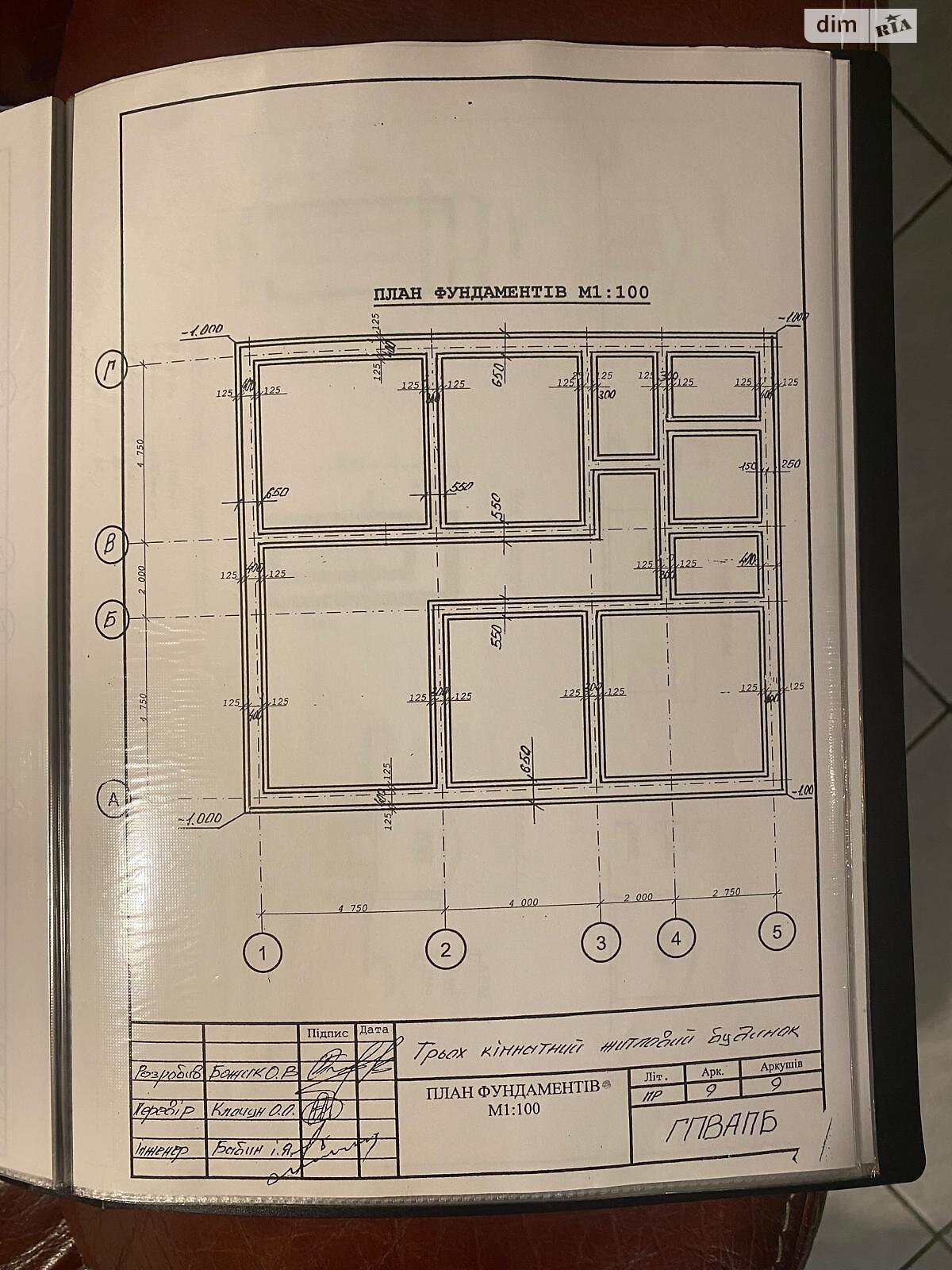 двоповерховий будинок, 136 кв. м, цегла. Продаж у Магалі фото 1 двоповерховий будинок, 136 кв. м, цегла. Продаж у Магалі фото 1