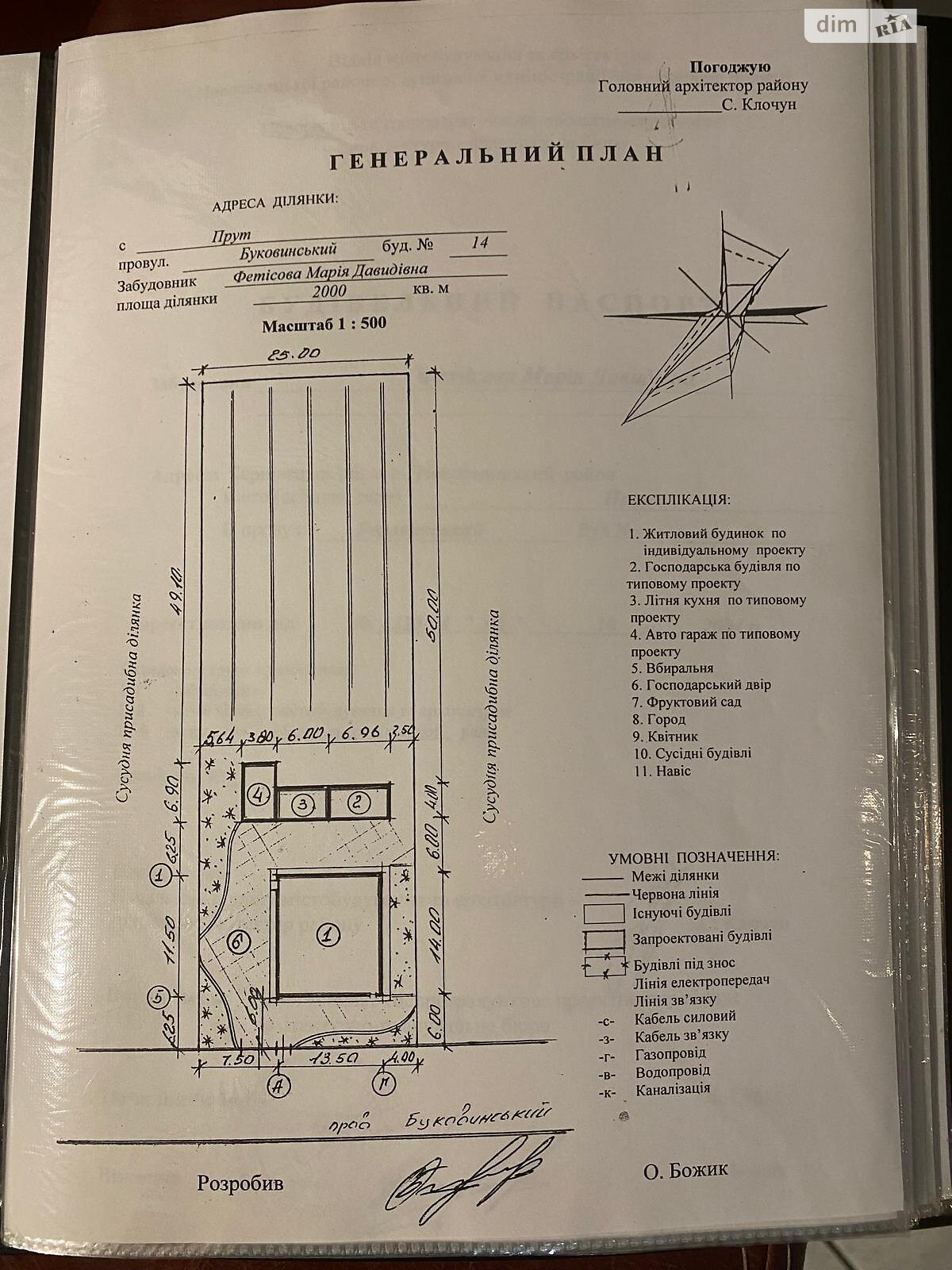 двоповерховий будинок, 136 кв. м, цегла. Продаж у Магалі фото 1 двоповерховий будинок, 136 кв. м, цегла. Продаж у Магалі фото 1