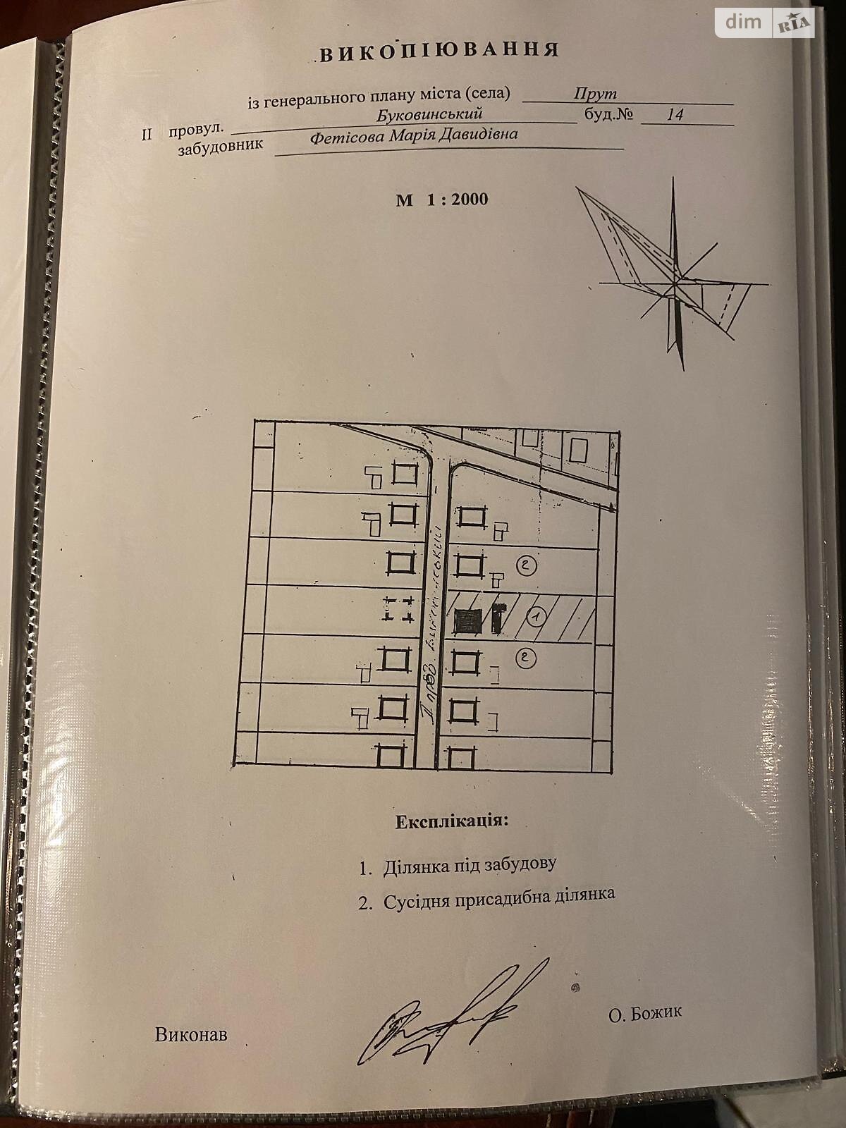 двоповерховий будинок, 136 кв. м, цегла. Продаж у Магалі фото 1 двоповерховий будинок, 136 кв. м, цегла. Продаж у Магалі фото 1