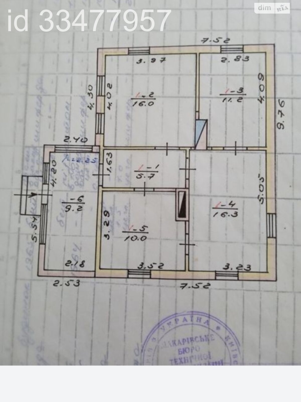 одноповерховий будинок з гаражем, 68.4 кв. м, цегла. Продаж у Макарові фото 1 одноповерховий будинок з гаражем, 68.4 кв. м, цегла. Продаж у Макарові фото 1