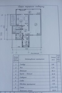 двухэтажный дом с ремонтом, 78 кв. м, сендвич-панели. Продажа в Колонщине фото 2