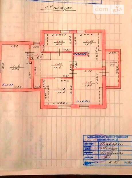 двухэтажный дом с камином, 228 кв. м, кирпич. Продажа в Новоселках (Киевская обл.) фото 1 двухэтажный дом с камином, 228 кв. м, кирпич. Продажа в Новоселках (Киевская обл.) фото 1