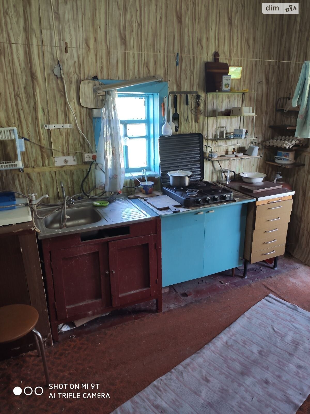 одноэтажный дом, 42 кв. м, шлакоблок. Продажа в Макишине фото 1